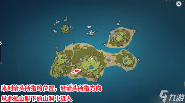 原神破破島三個珍貴寶箱解謎攻略