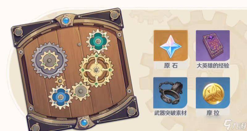 原神恆動械畫活動怎麼參加