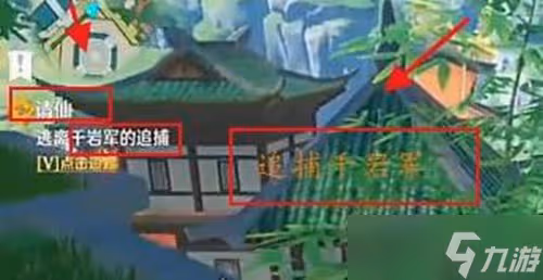 《原神》層岩巨淵秘境開啟攻略