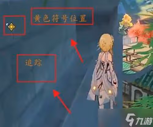 《原神》層岩巨淵秘境開啟攻略