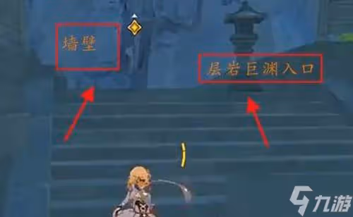 《原神》層岩巨淵秘境開啟攻略