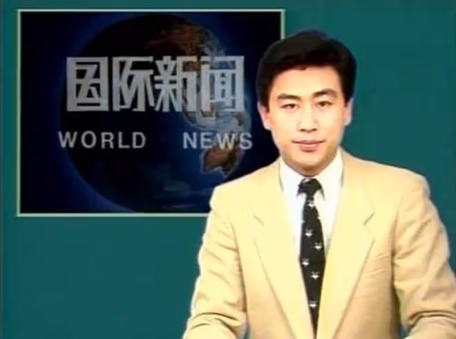 「央視國臉」張宏民：主持《新聞聯播》32年零失誤，61歲仍未婚