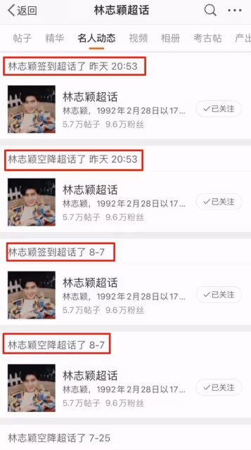 車禍手術後精神好　林志穎連續兩天「現蹤」粉絲超激動！