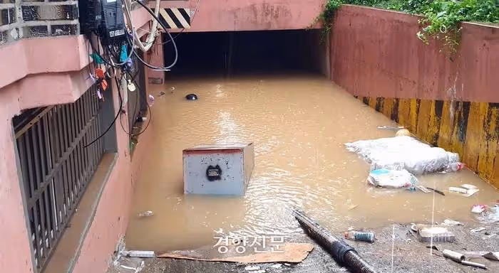 因暴雨洪澇災害首爾取消半地下住宅 或轉換為倉庫等非居住用設施