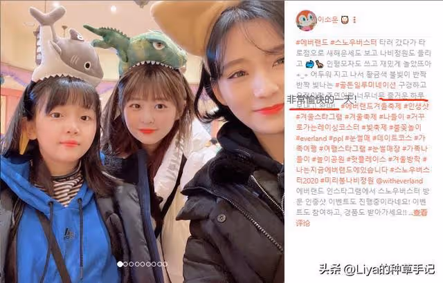 誰說小個子只能平平無奇?她卻靠樂觀美出一片天