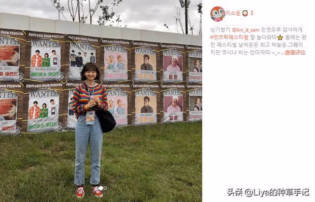 誰說小個子只能平平無奇?她卻靠樂觀美出一片天