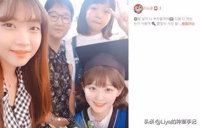 誰說小個子只能平平無奇?她卻靠樂觀美出一片天