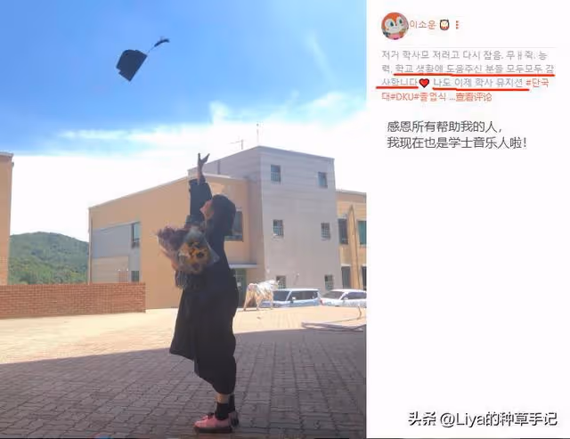 誰說小個子只能平平無奇?她卻靠樂觀美出一片天