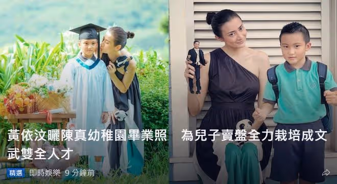 陳國坤6歲兒子幼兒園畢業!帥氣十足太像歌手媽媽,極具武術天賦