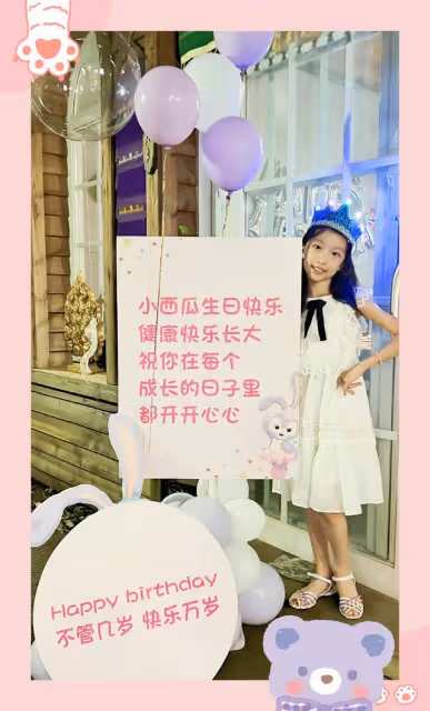 金巧巧為女兒慶生,母女倆似複製粘貼,總裁老公挺大肚腩鬢邊已白