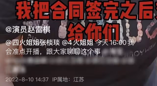 43歲女星疑翻車!拒絕支付男演員兩萬月薪,被曝曾插足圈內人婚姻