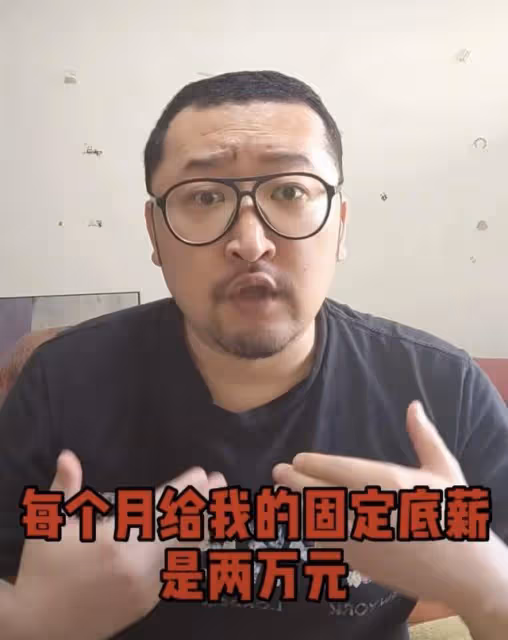 43歲女星疑翻車!拒絕支付男演員兩萬月薪,被曝曾插足圈內人婚姻