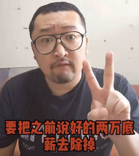 43歲女星疑翻車!拒絕支付男演員兩萬月薪,被曝曾插足圈內人婚姻