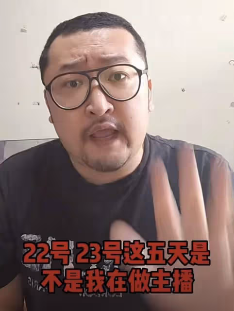 43歲女星疑翻車！拒絕支付男演員兩萬月薪，被曝曾插足圈內人婚姻