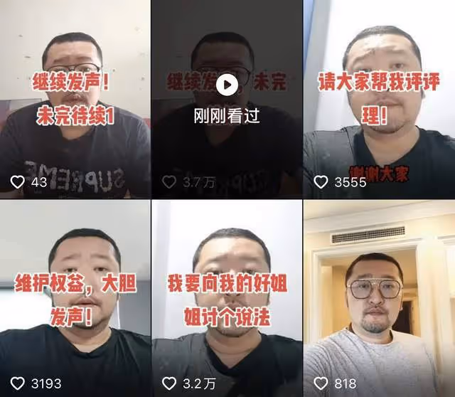 43歲女星疑翻車！拒絕支付男演員兩萬月薪，被曝曾插足圈內人婚姻