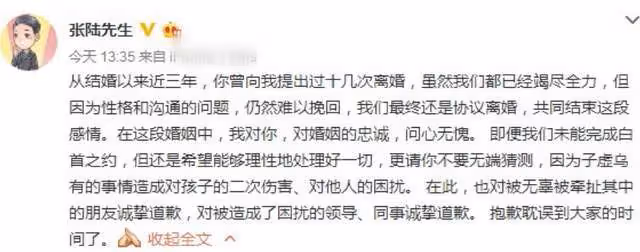 43歲女星疑翻車！拒絕支付男演員兩萬月薪，被曝曾插足圈內人婚姻