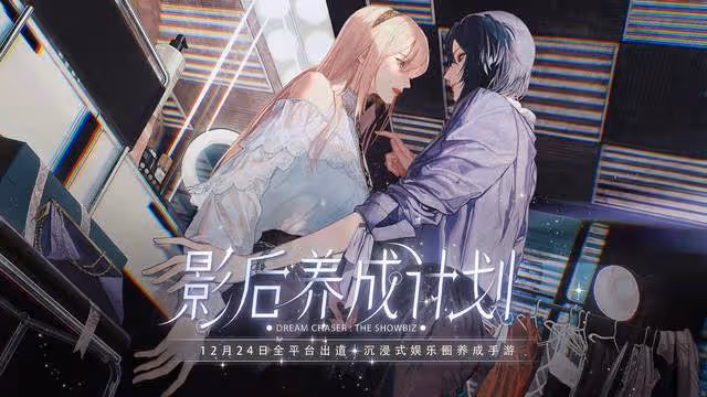 樂華丁澤仁私聯女粉,甩鍋站姐稱遭PUA,網友:三百萬還堵不住嘴