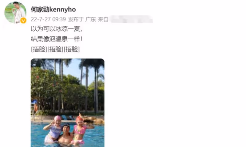何家勁「搬屍工」逆襲企業家,62歲首次曬娃隱婚生女,肌肉健碩高舉倆娃毫不費力
