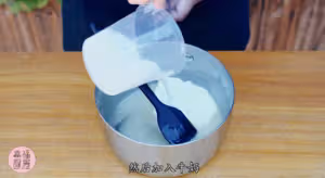山姆同款伯爵紅茶蛋糕卷