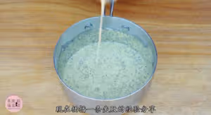 山姆同款伯爵紅茶蛋糕卷