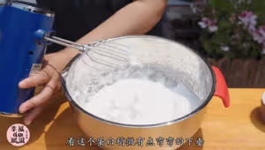 山姆同款伯爵紅茶蛋糕卷