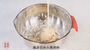 山姆同款伯爵紅茶蛋糕卷