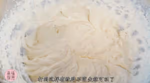 山姆同款伯爵紅茶蛋糕卷