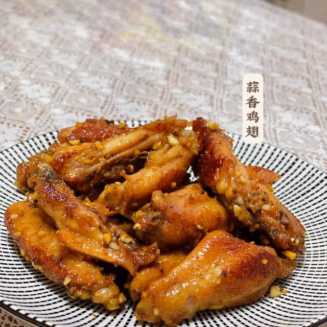 ㊙️💯好吃的♨️秒光的蒜香雞翅🧄
