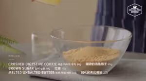 【cooking tree】桃子芝士蛋糕