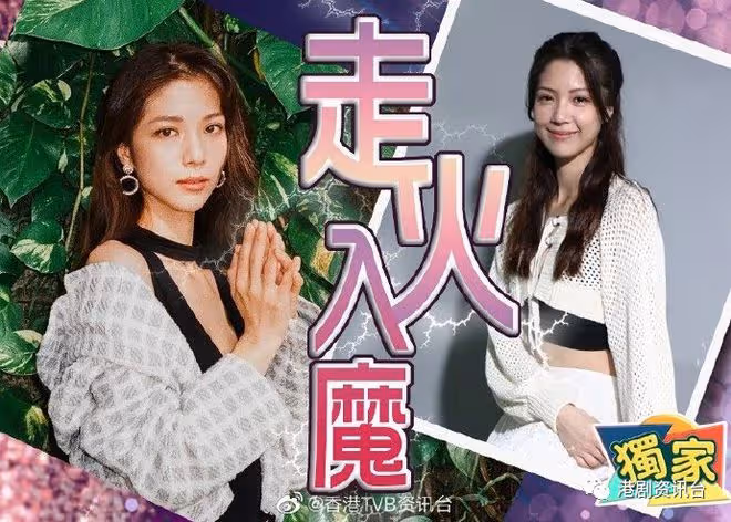 10個月沒有拍劇！TVB雙料港姐冠軍「停工」後體重暴升