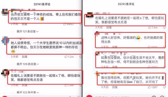 包文婧有多可怕，拿菸頭燙自己，以跳樓做威脅，一句玩笑砸家具！