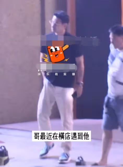 呂一婚姻再遭疑！老公深夜與緋聞女主聚餐，當眾插兜掏襠行為不雅