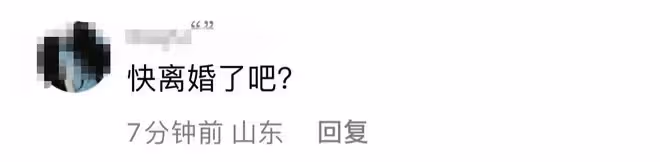 呂一婚姻再遭疑！老公深夜與緋聞女主聚餐，當眾插兜掏襠行為不雅