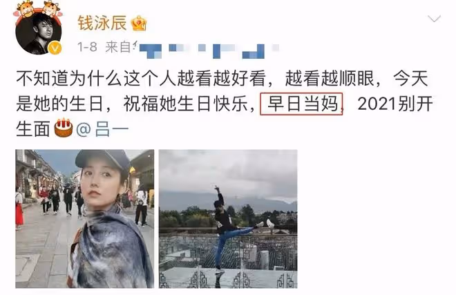 呂一婚姻再遭疑！老公深夜與緋聞女主聚餐，當眾插兜掏襠行為不雅