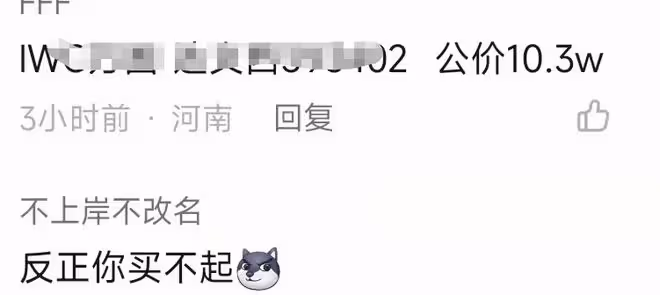 40歲王寶強為古天樂電影捧場,手戴6位數名表,渾身散發精英氣質