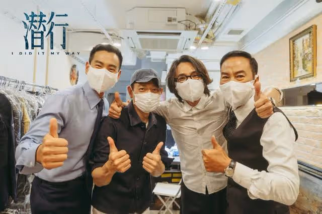 劉德華新電影《潛行》殺青，林家棟與恩人十年後再合作：變化很大