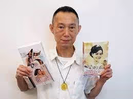 洪榮宏慟喊約不到了!金牌經紀人「血壓飆190、眼球出血」發文報平安 「不到20天病逝」享壽67歲