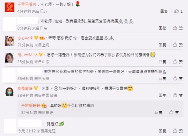 洪榮宏慟喊約不到了!金牌經紀人「血壓飆190、眼球出血」發文報平安 「不到20天病逝」享壽67歲