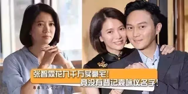 一直租房住,結婚18年終買房!張智霖袁詠儀9000多萬豪宅意外曝光,比章子怡家還大!