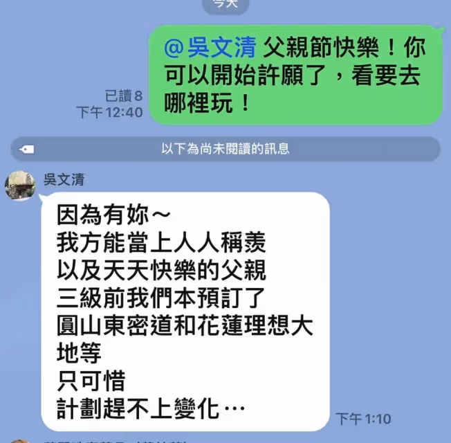 媽媽離開6年了!吳淡如父親節曝「被爸爸女友上門告狀」 霸氣制服「再婚也別想當我媽」:給我閉嘴