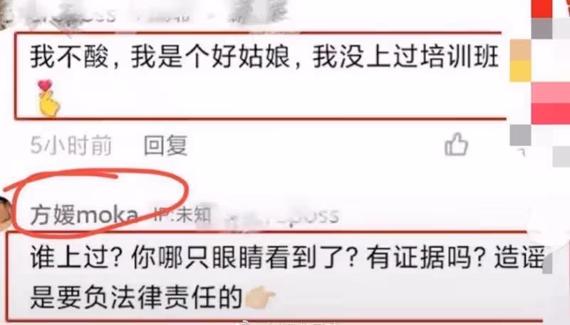 難得秀恩愛!郭富城為「方媛慶35歲生日」 罕見和「同齡岳父母」同框:一家六口很幸福