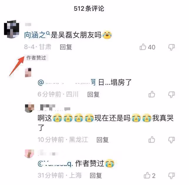王安宇被曝多次約會女網紅 對方吐槽他技術不好