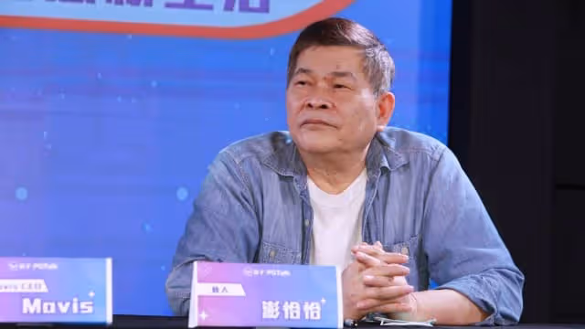 出道40年第一次錄影睡著　澎恰恰累了！