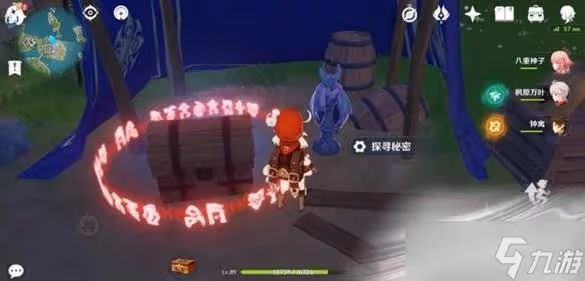《原神》2.8版雙雙島寶箱解鎖方法