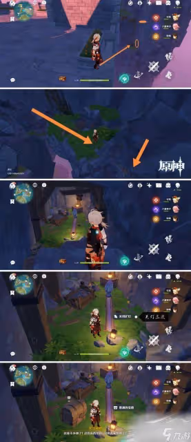 《原神》2.8版雙雙島寶箱解鎖方法