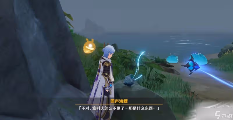 《原神》雅科夫穿行道路的方法介紹