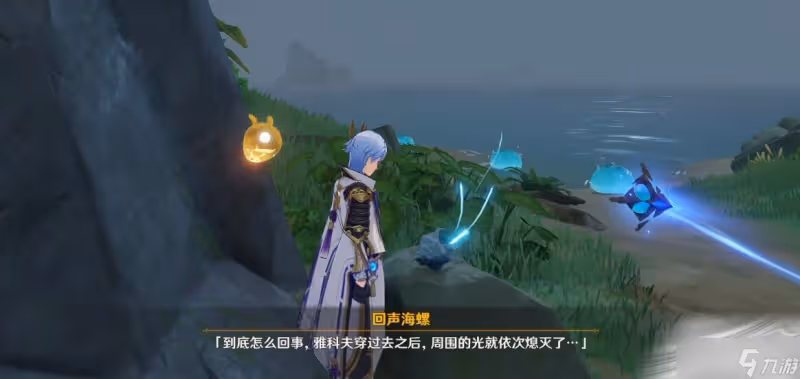 《原神》雅科夫穿行道路的方法介紹