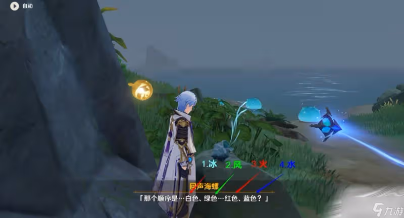 《原神》雅科夫穿行道路的方法介紹