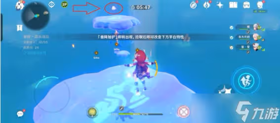《原神》追想練行第二天垂降挑戰攻略
