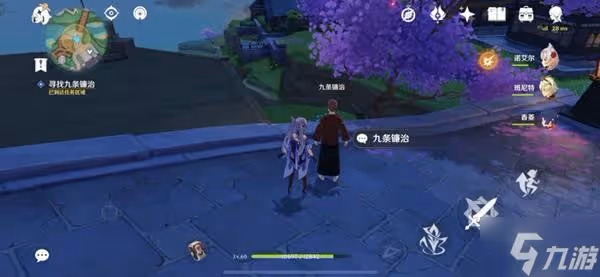 《原神》千里之信任務攻略 千里之信任務怎麼觸發